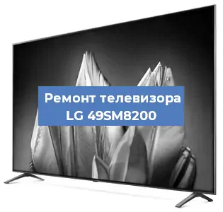 Замена HDMI на телевизоре LG 49SM8200 в Тюмени